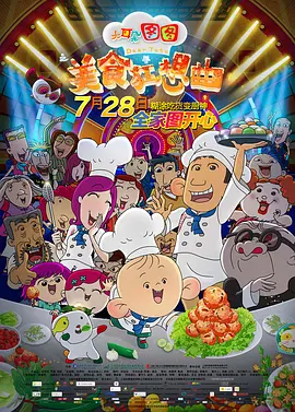 久久久男女野外野战